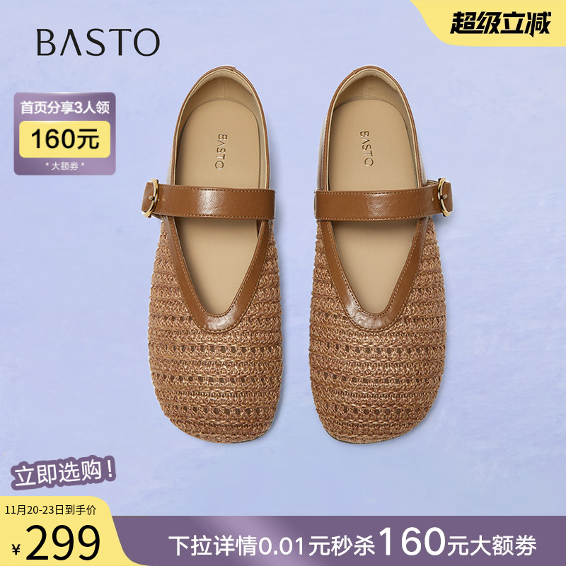 时尚潮流时尚潮流