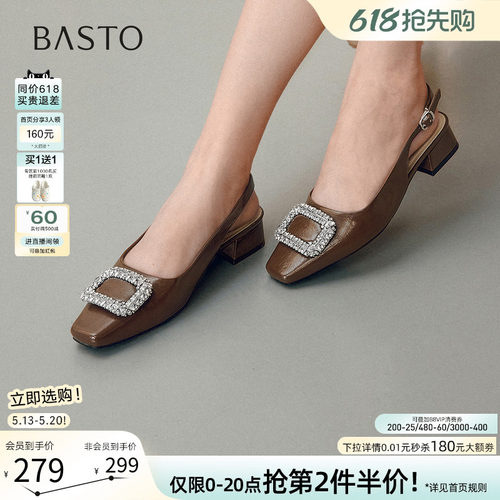 百思图夏季后空粗跟方头凉鞋
