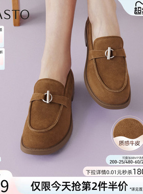 百思图2026春季新款真皮复古绒面乐福鞋小皮鞋粗跟女单鞋BV158AA6