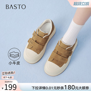 休闲运动户外女鞋 E8030AM6 魔术贴厚底松糕板鞋 百思图2026春新款