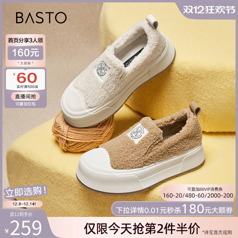 时尚潮流简约舒适