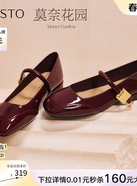 【乔欣明星同款】百思图莫奈花园26春新款红色玛丽珍鞋女单鞋婚鞋