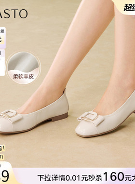 百思图2026春季商场新款通勤粗跟羊皮船鞋浅口单鞋女鞋K5801AQ6