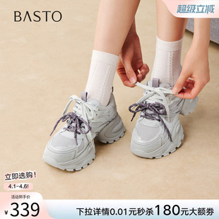 百思图2026春季 网面透气银色老爹鞋 女运动休闲鞋 G0885AM6 商场新款