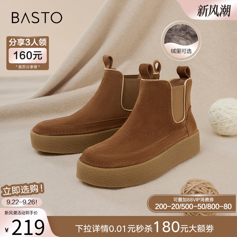 时尚潮流简约舒适