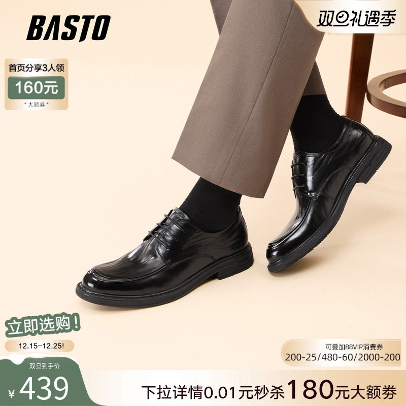 时尚潮流简约舒适