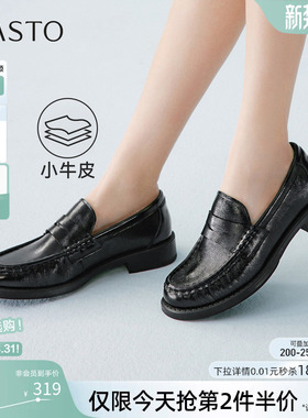 百思图2026春季新款牛皮厚底乐福鞋豆豆鞋休闲粗跟皮鞋女W1010AA6