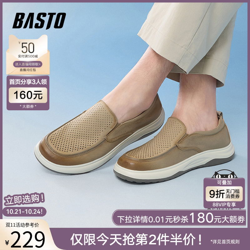 时尚潮流简约舒适
