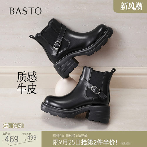 时尚潮流简约舒适