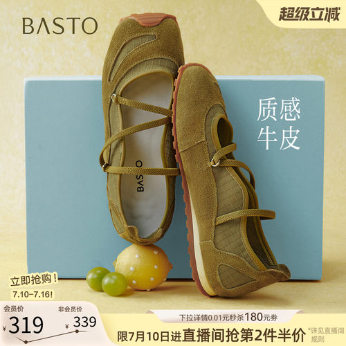 时尚潮流简约舒适