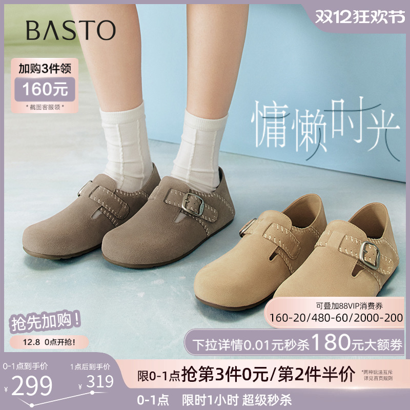 时尚潮流简约舒适