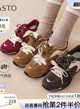 百思图26春商场新款真皮网面厚底德训鞋增高休闲运动女鞋D3818AM6