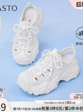 百思图夏商场新款白色老爹鞋厚底女运动休闲鞋B0163BM5