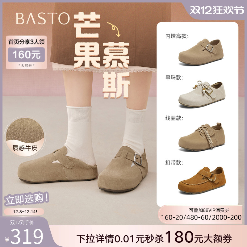 时尚潮流简约舒适