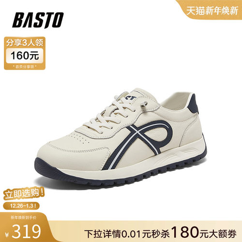 时尚潮流简约舒适