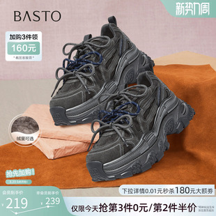 百思图2026春商场新款厚底小个子老爹鞋增高女运动休闲鞋G0931AM6