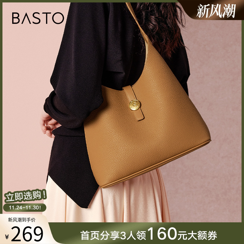 2024百思图时尚休闲大容量托特包