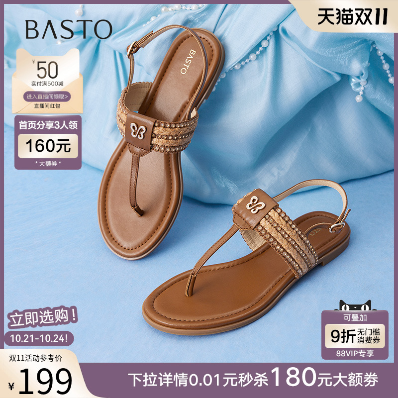 时尚潮流简约舒适