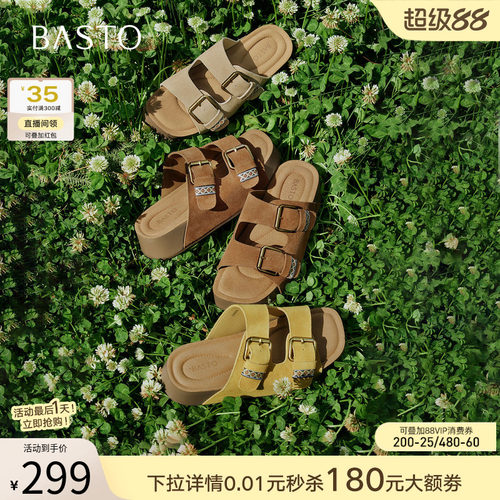 时尚潮流简约舒适