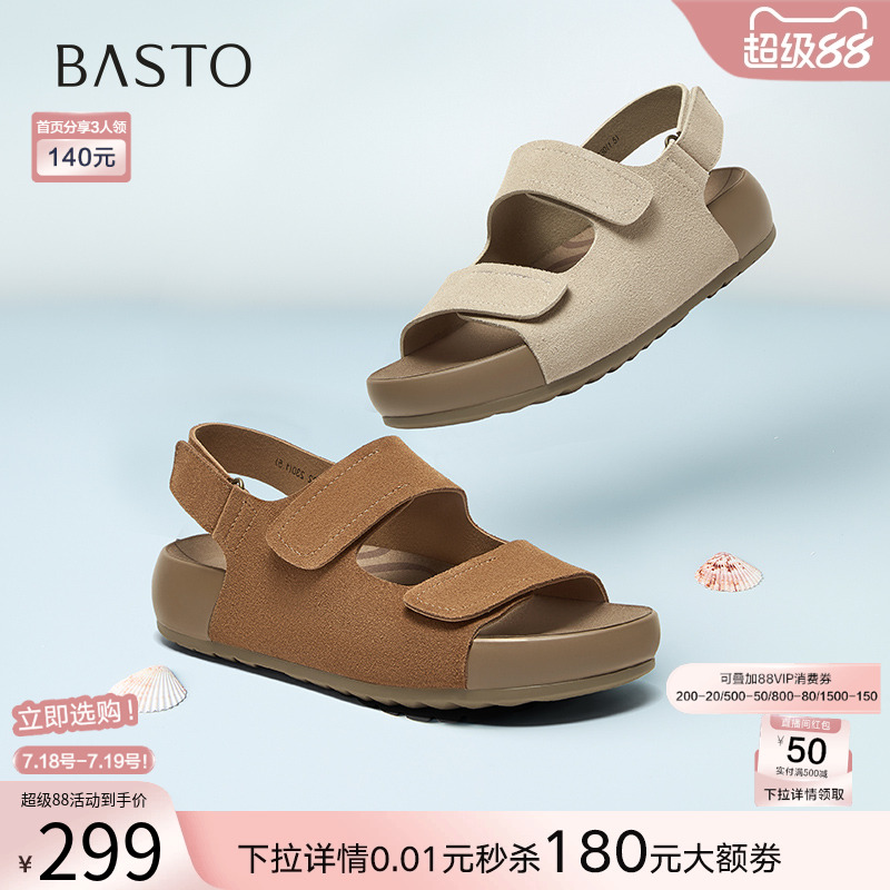 百思图2025夏季新款休闲勃肯鞋运动凉鞋厚底女沙滩凉鞋D7732BL5