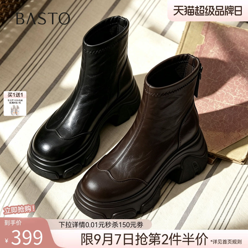百思图2026冬季商场新款法式圆头厚底粗跟女靴高跟短靴S5518DZ6