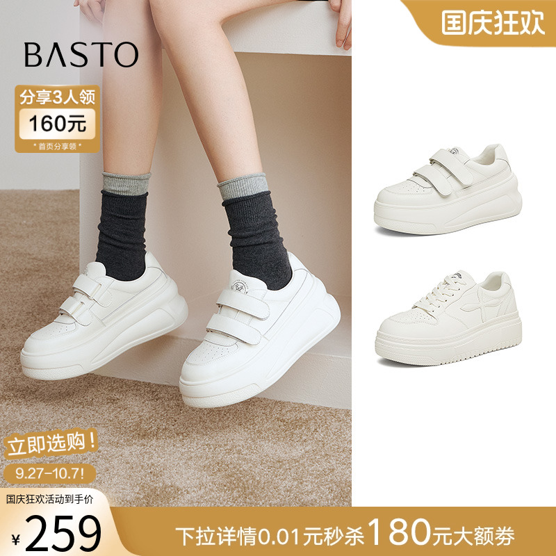 时尚潮流简约舒适