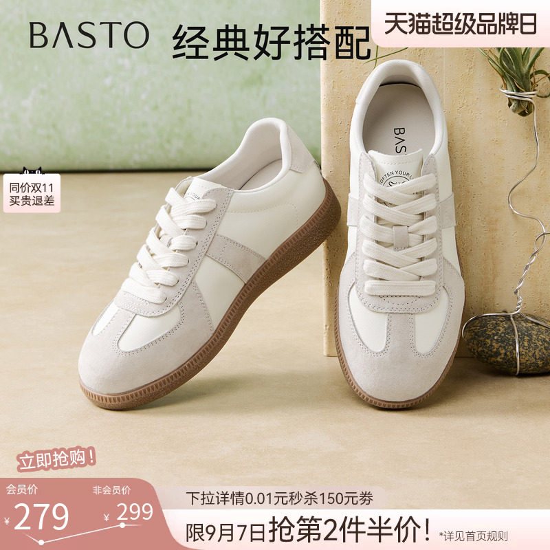 百思图26秋商场新款百搭厚底德训鞋小白鞋运动休闲板鞋女Q1007AM6