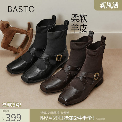 时尚潮流简约舒适