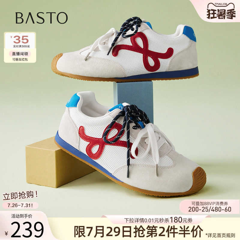 百思图2026夏季新款德训鞋时尚街头复古潮流女休闲鞋CN611BM6