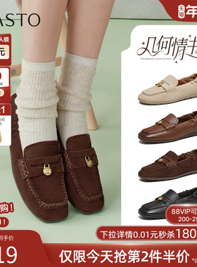 百思图2026春季商场新款舒适柔软羊皮乐福鞋小皮鞋女单鞋UXE04AA6