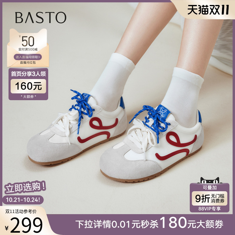 时尚潮流简约舒适