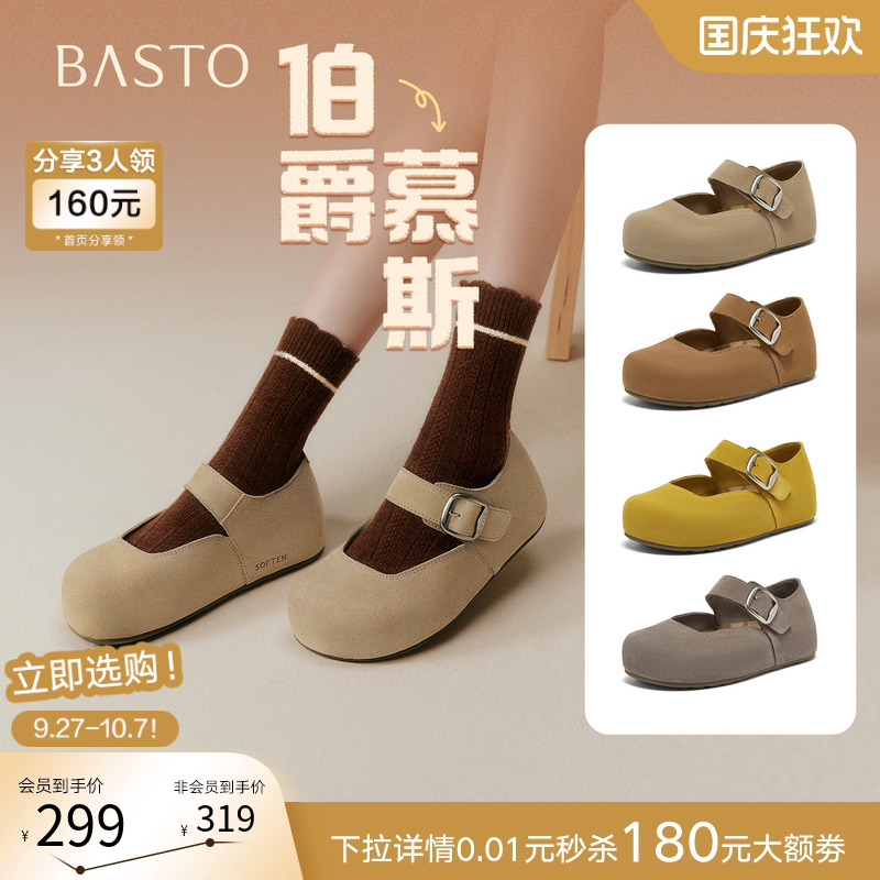 时尚潮流时尚潮流