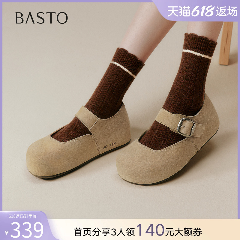 百思图2025秋季新款复古真皮玛丽珍勃肯鞋休闲浅口女单鞋B8771CQ5