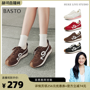 胡可推荐 运动女休闲鞋 百思图2026春季 阿甘鞋 SAA01AM6Z 新款