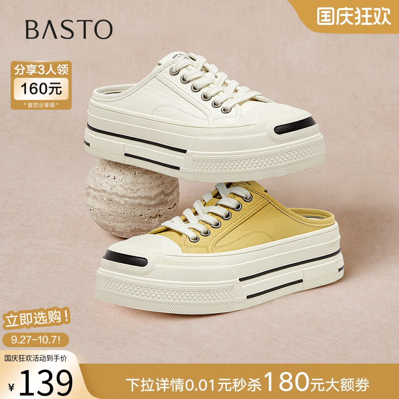 时尚潮流简约舒适