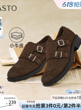 百思图2026春季新款真皮雕花布洛克牛津鞋皮鞋粗跟女单鞋CD462AM6