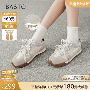 运动休闲女鞋 百思图2026春季 跑步鞋 真皮红色德训鞋 W0883AM6 新款