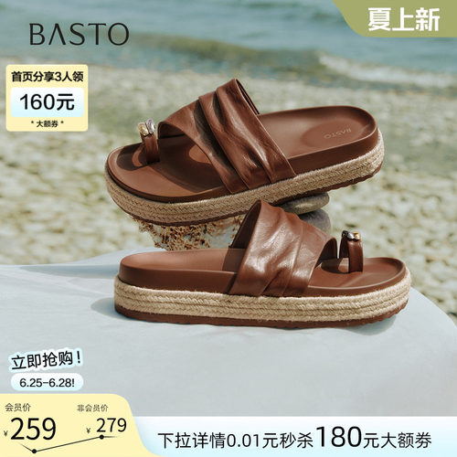 百思图2026夏季时尚女一字拖