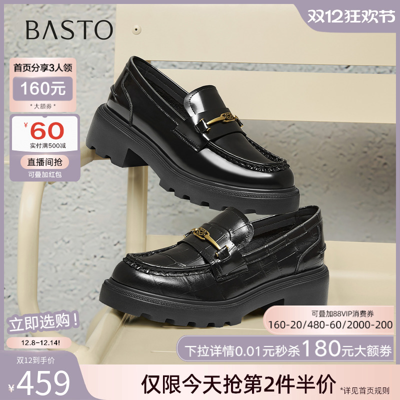 时尚潮流简约舒适