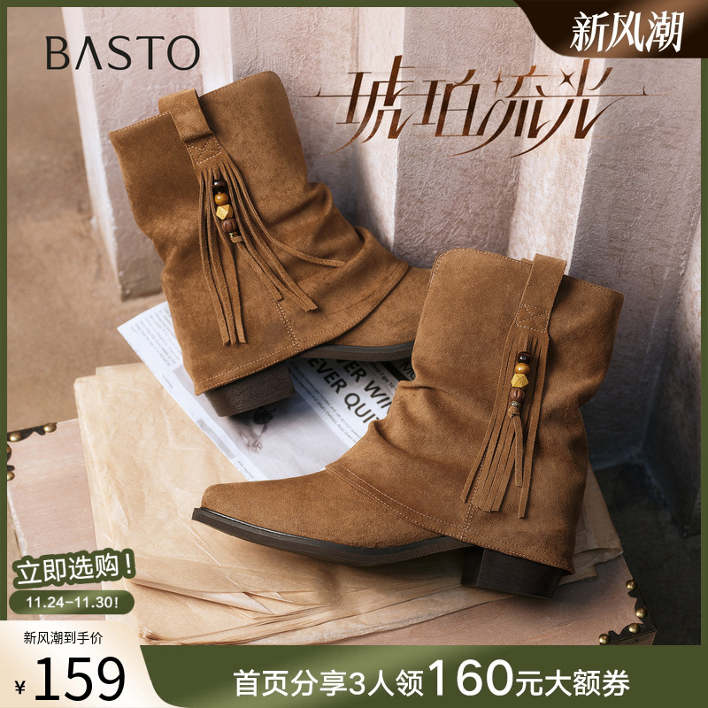 【琥珀流光】百思图25冬新款西部牛仔堆堆靴裤管靴女短靴BP073DZ5