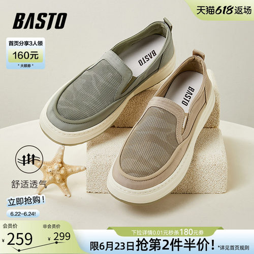 时尚潮流简约舒适