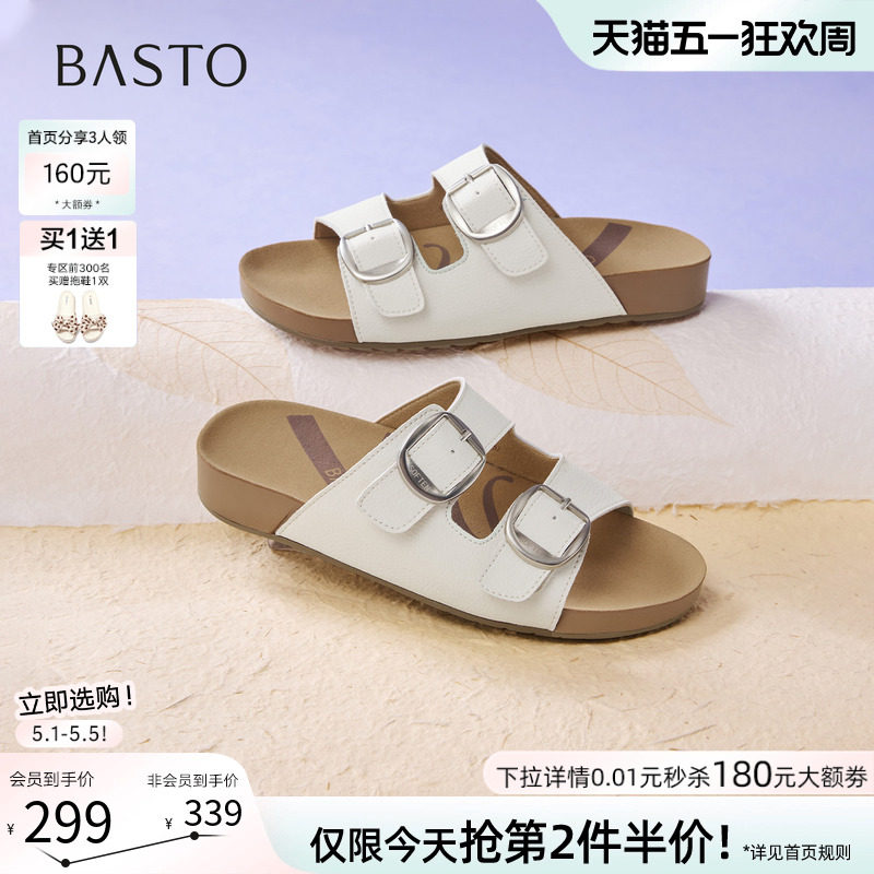 百思图2026夏季新款复古勃肯鞋休闲度假平底外穿女拖鞋WD101BT6