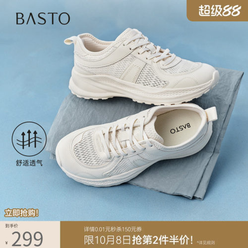 时尚潮流简约舒适