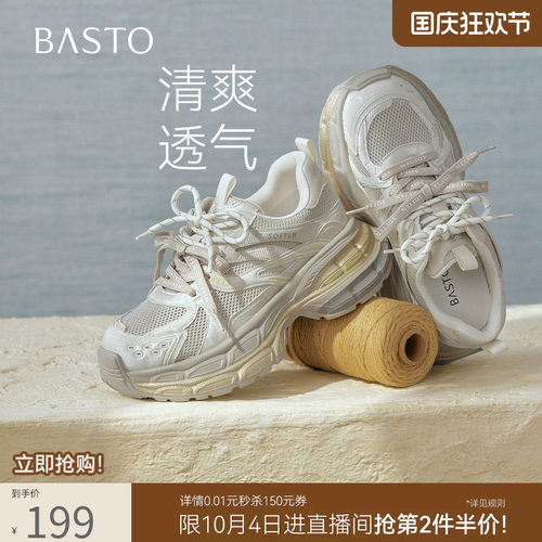 时尚潮流简约舒适