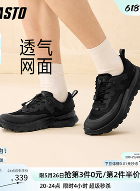 百思图26夏季商场新款黑色跑步鞋户外运动溯溪鞋男休闲鞋23767BM6