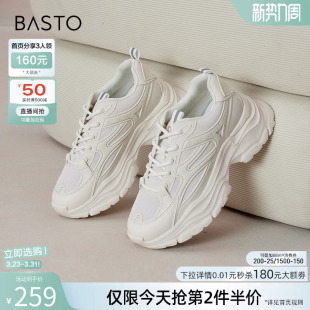 ZRUQ7CM3 小个子厚底增高女鞋 百思图春秋商场新款 轻便运动老爹鞋