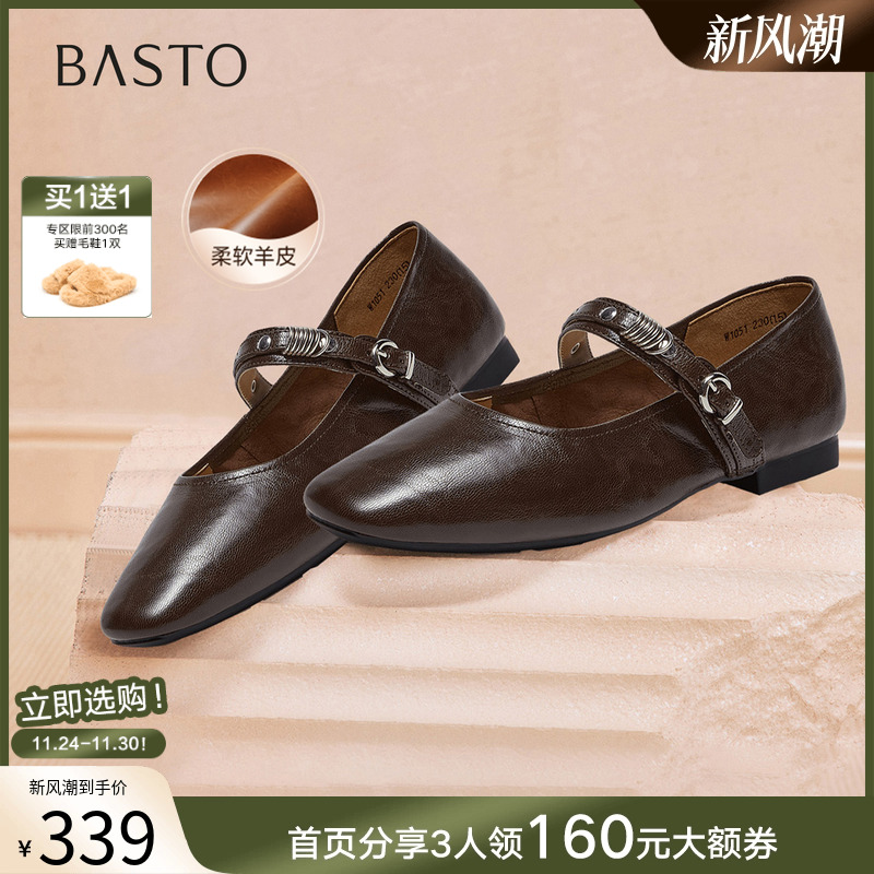 时尚潮流简约舒适