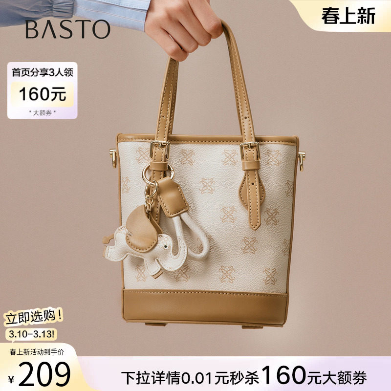 百思图秋季商场新款时尚老花水桶包潮流通勤斜挎包女TY042CX5