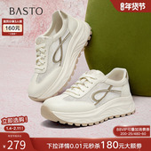 百思图2025夏商场新款 VLHA2BM5 厚底女休闲鞋 网面透气阿甘鞋 德训鞋