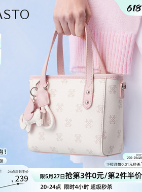 百思图春夏商场同款时尚小众设计老花手提包潮流斜挎包女TY043CX5